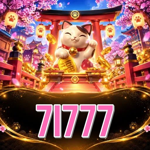 7i777 Expert Team